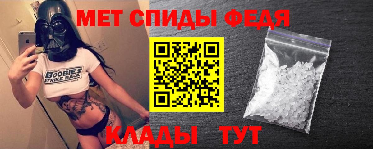 АМФЕТАМИН Premium Ярославль