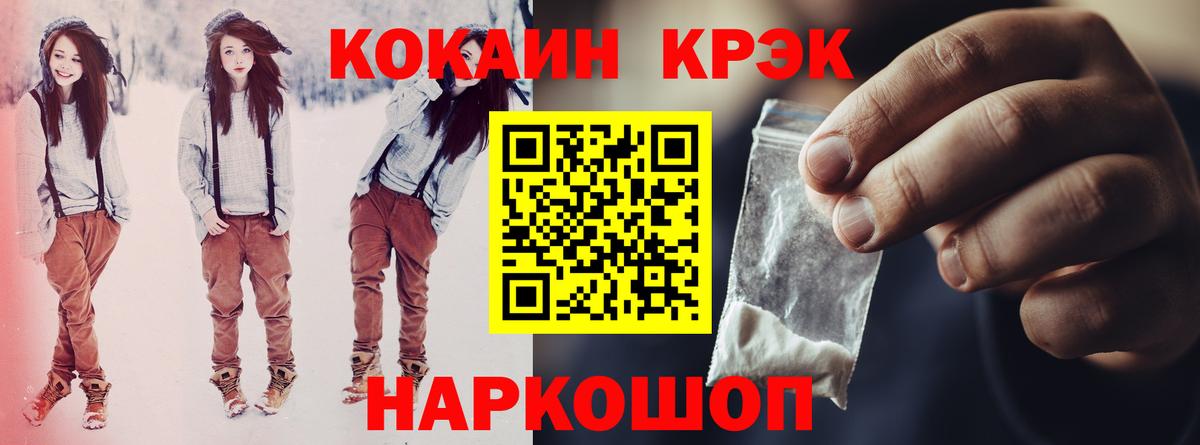 как найти закладки  Вход с VPN  Ярославль  Кокаин Перу 