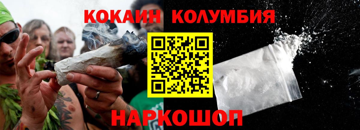 Cocaine 99% Ярославль