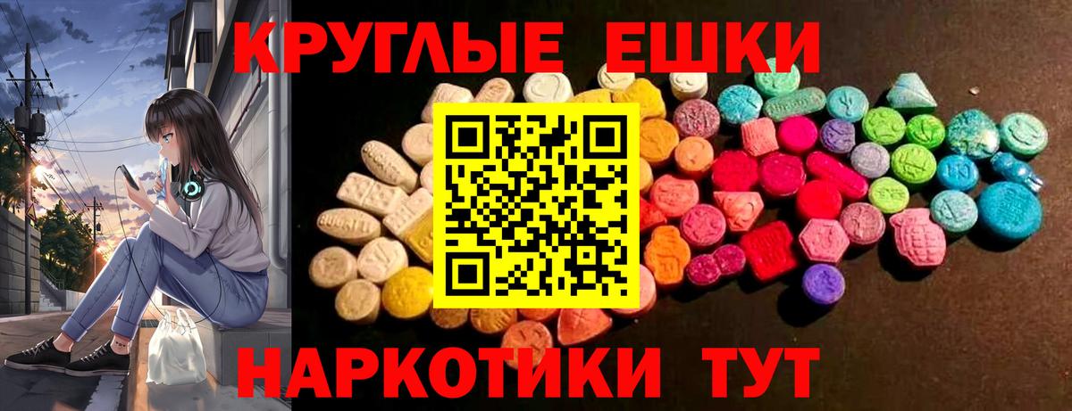Ecstasy диски Ярославль