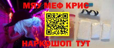 мет Ирбит