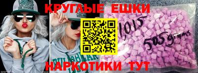 ECSTASY Ипатово