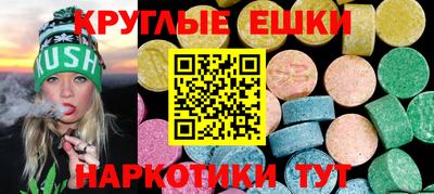мет Ирбит