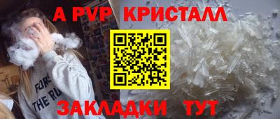 мет Ирбит