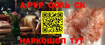 ECSTASY Ипатово