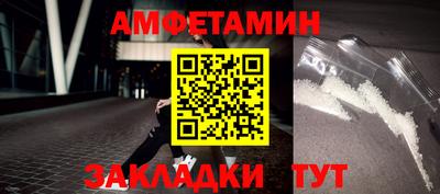 мет Ирбит
