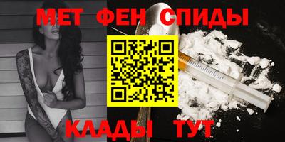 мет Ирбит