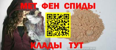 мет Ирбит