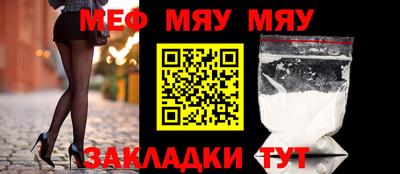 мет Ирбит