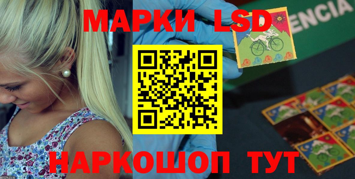 Лсд 25 экстази кислота  Вход с VPN  LSD-25 экстази кислота  Ярославль 
