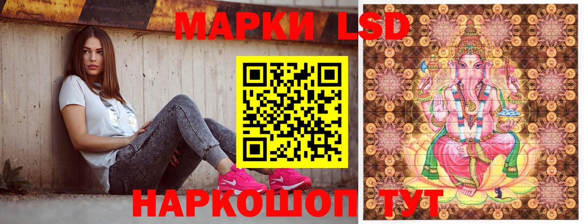 Ярославль  Марки 25I-NBOMe 1500мкг  Марки 25I-NBOMe 1500мкг  Вход с VPN 
