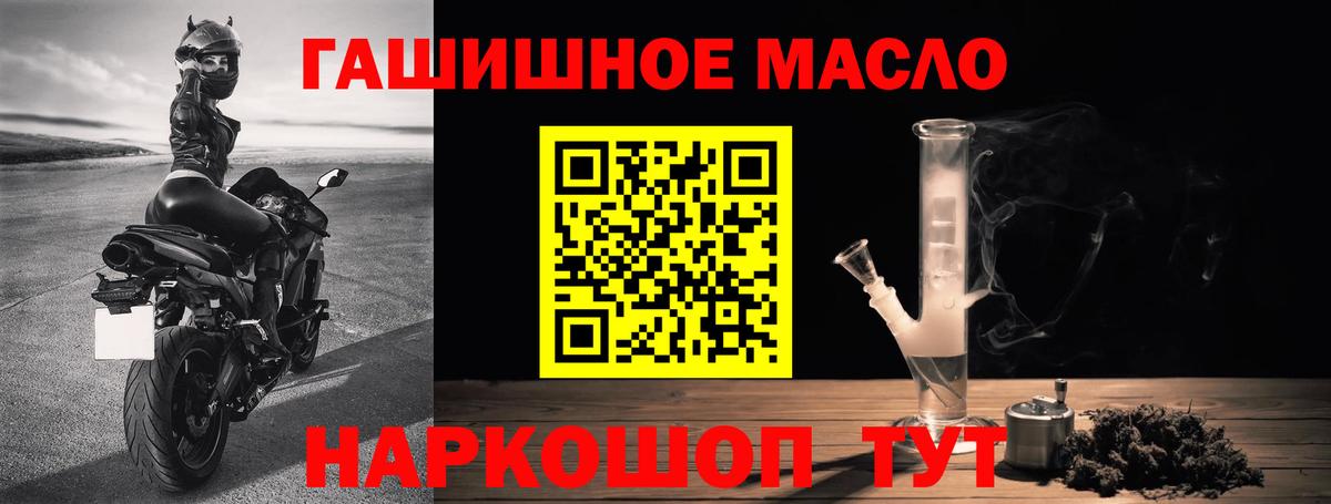 Ярославль  ТГК концентрат  Вход с VPN 