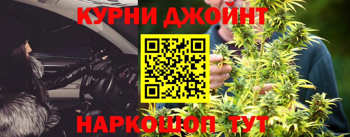 Марихуана планчик Ярославль