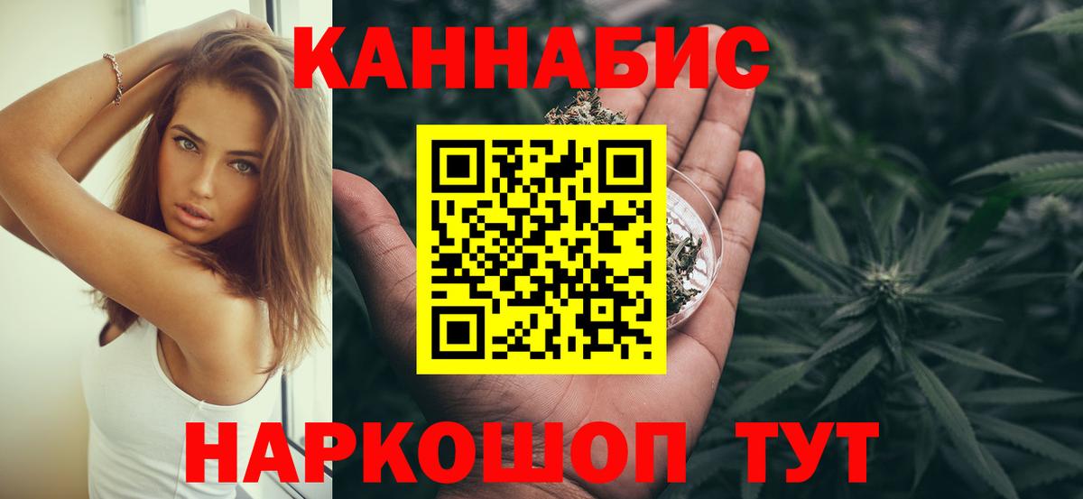 Канабис Bruce Banner  Вход с VPN  Конопля планчик  Марихуана индика  Ярославль 